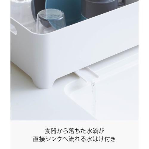 Yamazaki Silicone Dish Drainer, Aqua, White, 2630