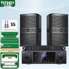 KaYouLa Bluetooth Conference Speaker System (CN Version)