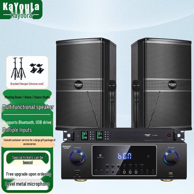 KaYouLa Bluetooth Conference Speaker System (CN Version)