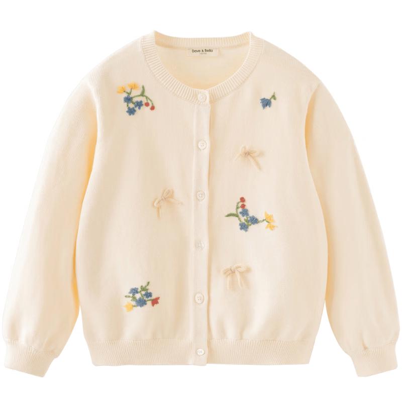 DAVE&BELLA Girls' Anti-Static Knit Cardigan