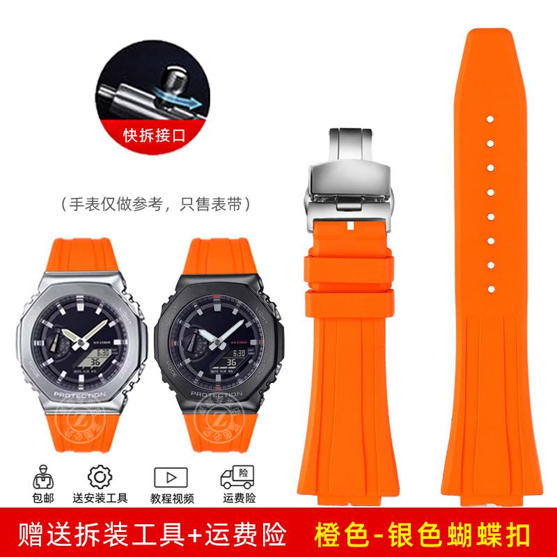 For Casio G-SHOCK GA-2100 GA-2110 Soft Rubber Watchband GM-5600 GA2100 GM2110 Quick Release Silicone Watch Strap Men's Bracelet