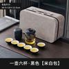 Reise-Teegeschirr aus Glas tragbares kleines Set Reise-Ein-Kännchen Vier Tassen Camping Express-Tasse tragbar Outdoor-Tee