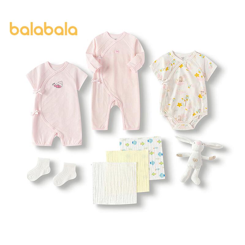 Balabala Newborn Baby Gift Set 73