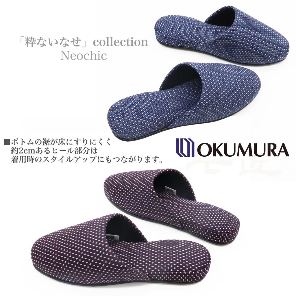Okamura Shichisho Neo Chic Made in Perfect for Japanese Komon Japan Slippers, Medium, Blue, Japan, brdj24901bl, Guests, Pattern, Gift,