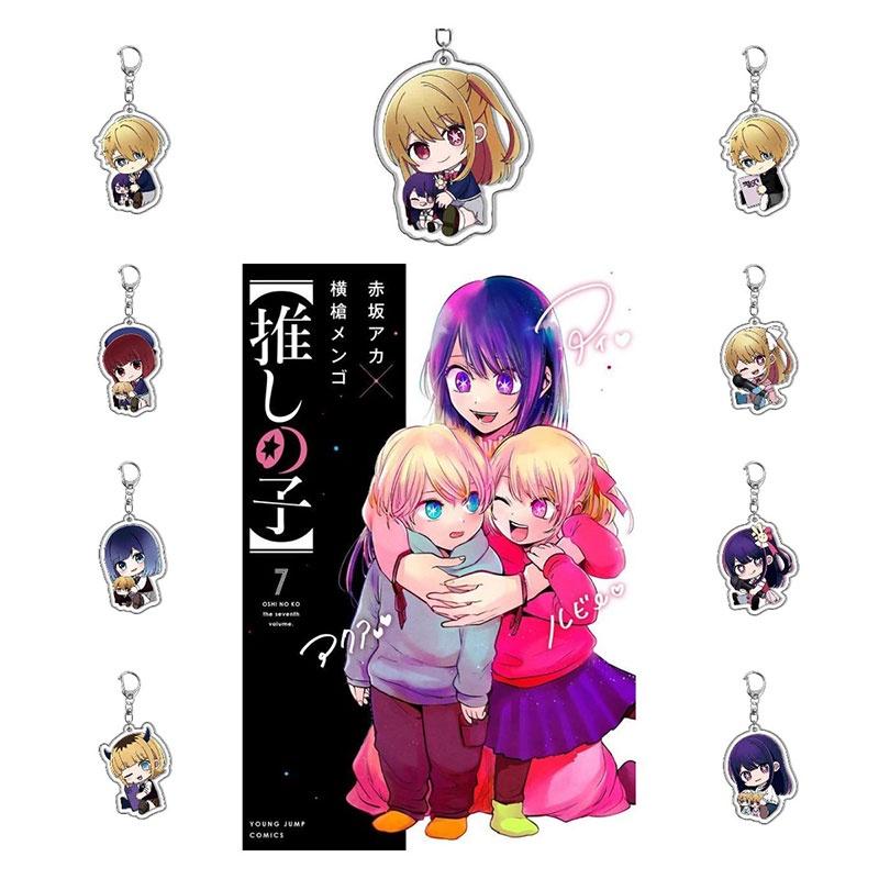 No Ko Oshi Hoshino Ai Akuamarin High Transparency Acrylic Keychain Gift Pendants