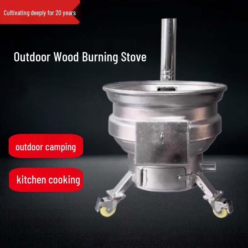 Beifu Outdoor Luxury Car Wheel Hub Wood Stove