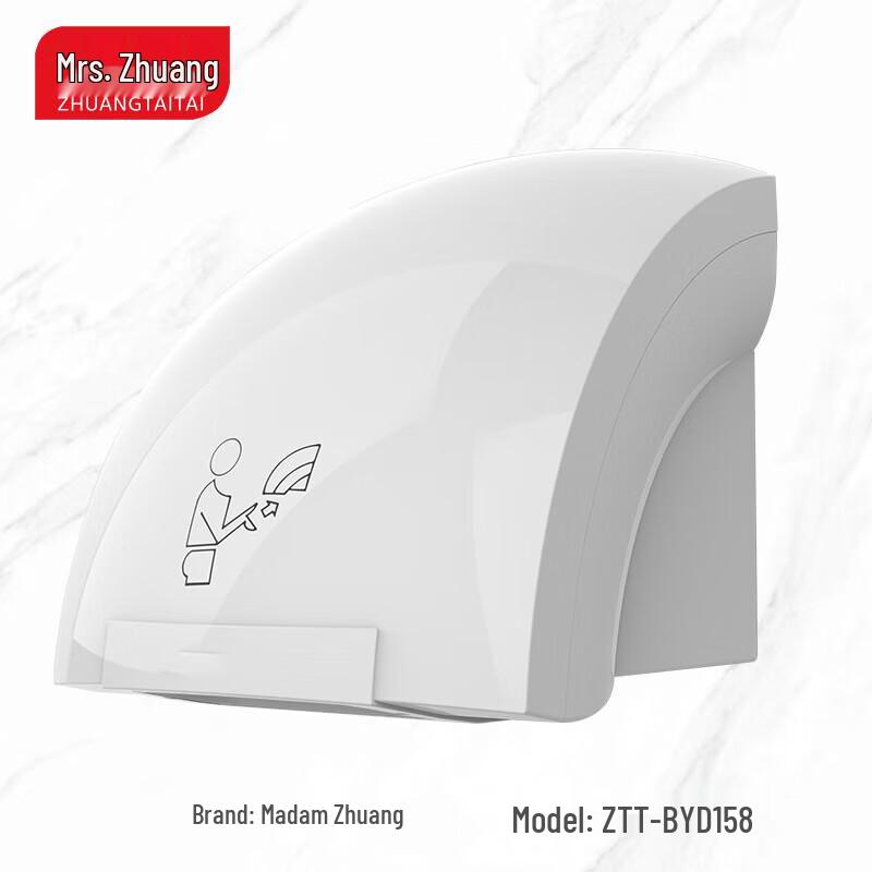 Automatic Wall-Mounted Hand Dryer