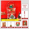 Christmas Stationery Set Xmas Gifts With Pen Notebook Sticky Note Bookmark Keychain Kids Birthday Gift Classroom Rewards