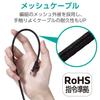 ELECOM LAN Cable CAT6A 3m Nail Break Prevention Mesh Cable Black ECLD-GPAM/BK30