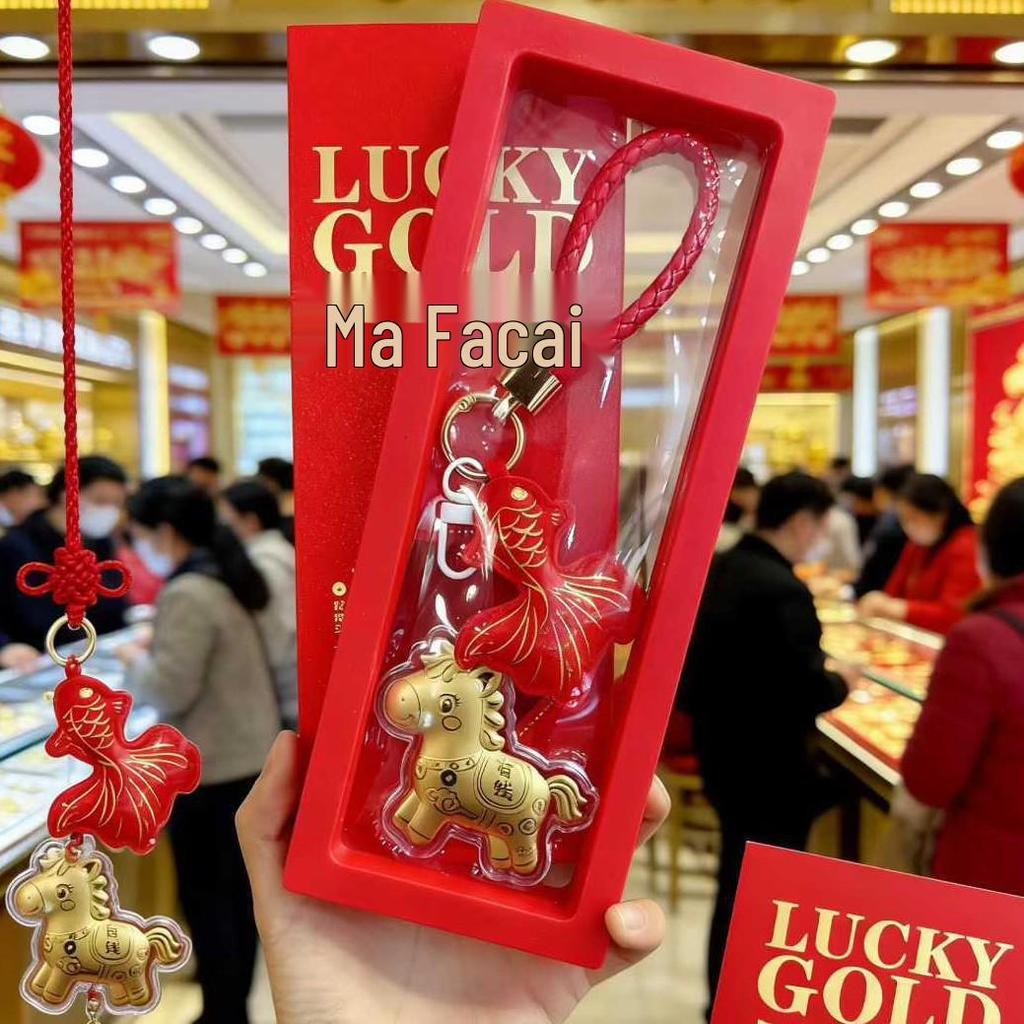 2026 24K Gold Money Keyring: Golden Princess Horse Pendant with Auspicious Words - Mobile Phone Charm Gift