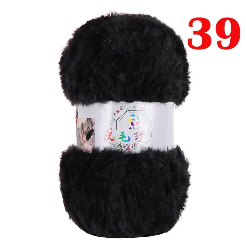 100G/Ball Imitation Mink Wool Yarn Faux Fur Yarn Cashmere Hand Knitting Crochet Sweater Thread Clothes Scarf Fluffy Mink Yarn