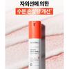 Centellian24 - Madeca Derma Shield Safe Sun Essence