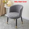 Arc-Shaped Chair Cover 3D Jacquard Seat Cover Nordic Dining Chair Slipcover  For Home Living Room