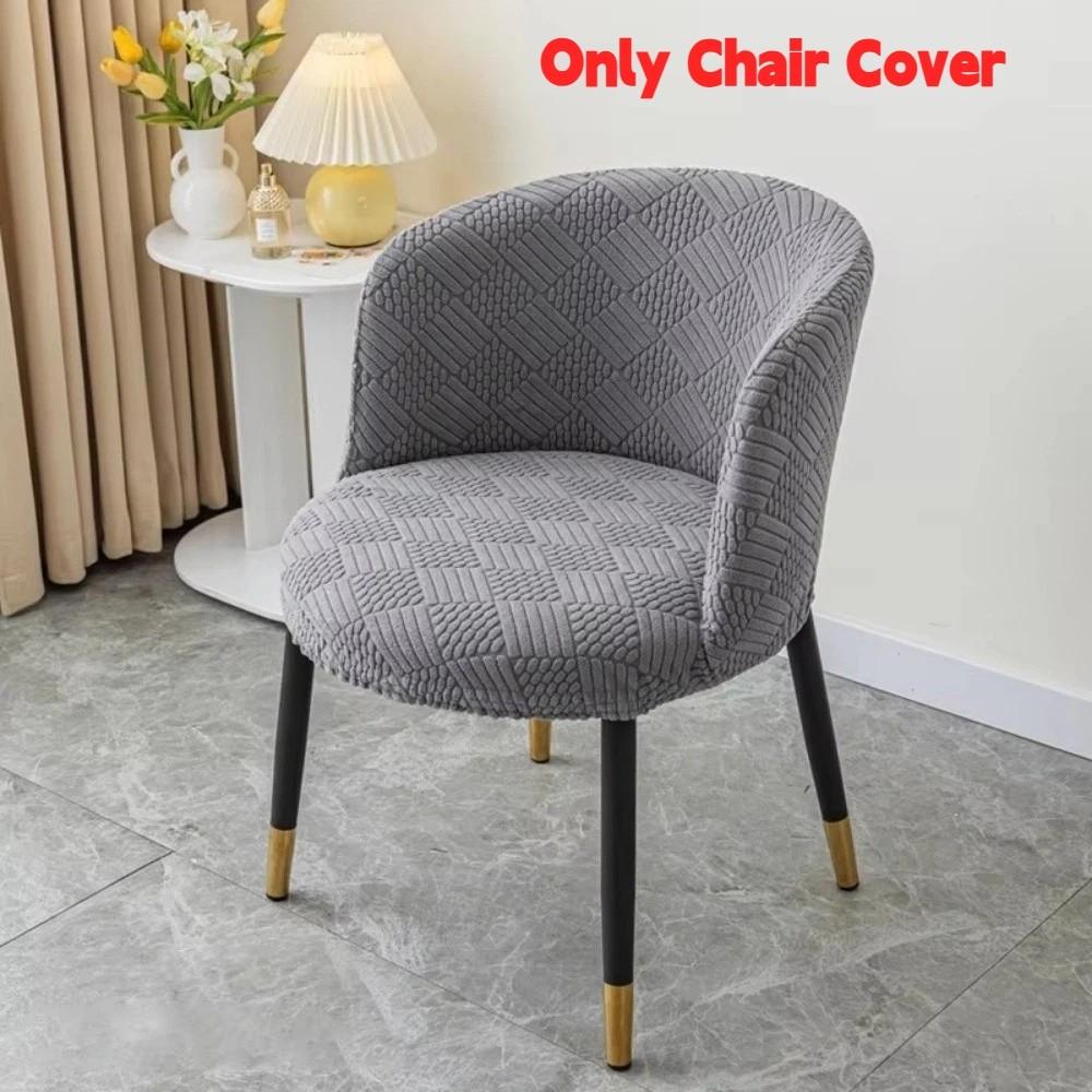 Arc-Shaped Chair Cover 3D Jacquard Seat Cover Nordic Dining Chair Slipcover  For Home Living Room