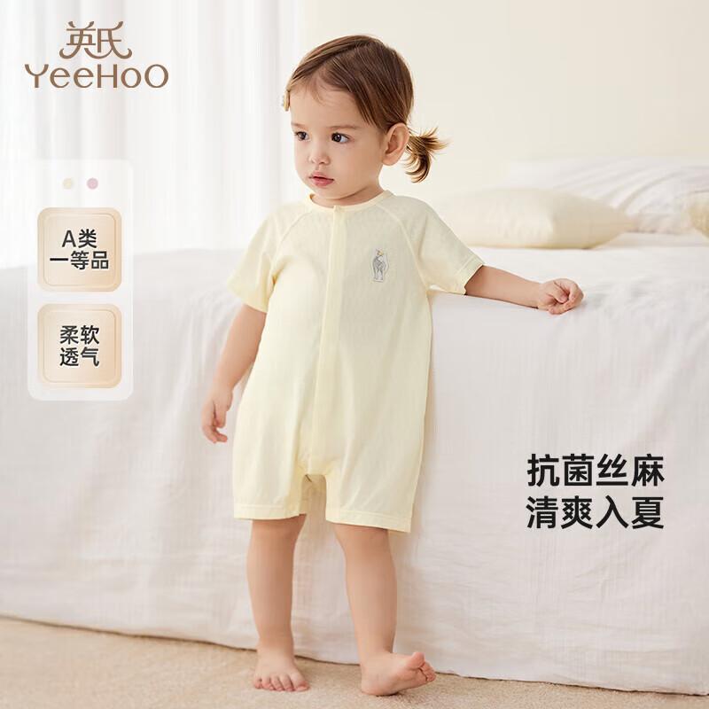 YEEHOO Newborn Breathable Silk-Linen Blend Long-Sleeve Romper 90CM