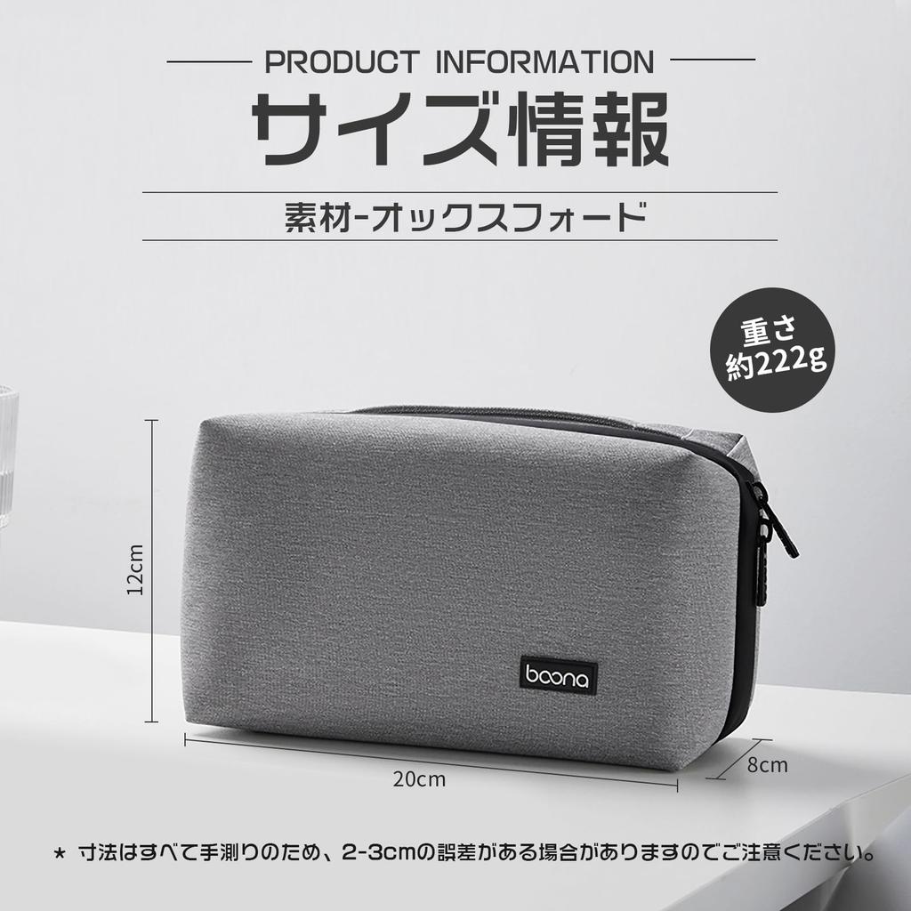 Gadget Pouch Travel Pouch Large Capacity Storage Pouch Mobile Cable Small Item Storage Gadget Case Digital Bag Travel Business Trip Small Item Holder