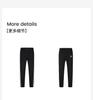 Men's Classic Contrasting Stripe Casual Sports Pants