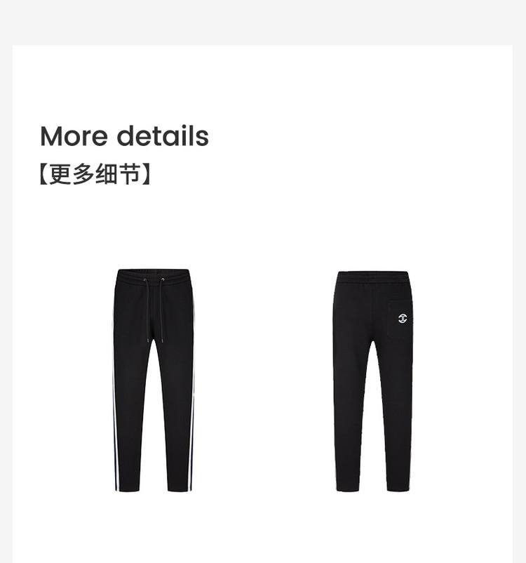 Men's Classic Contrasting Stripe Casual Sports Pants