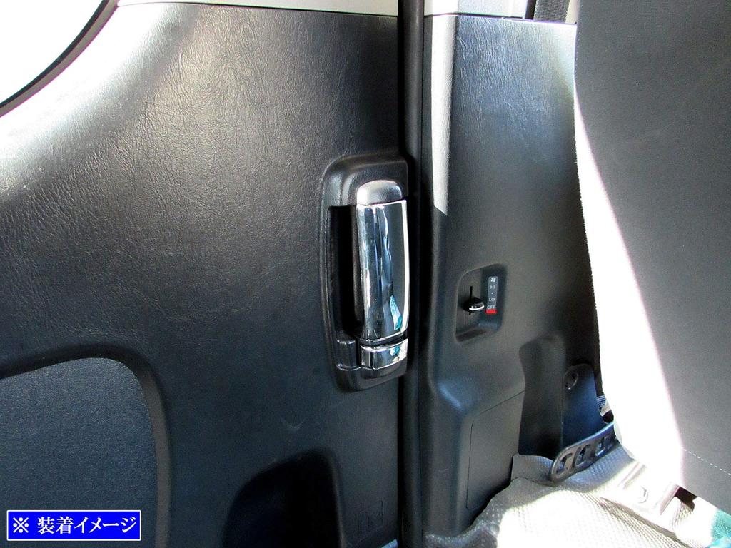 BRIGHTZ Chrome Inner Door Handle Covers for Toyota Voxy Compatible with AZR and (One Side, 3-Piece Set) AZR60G/AZR65G [INS-DHC-018-3PC] AZR60G,