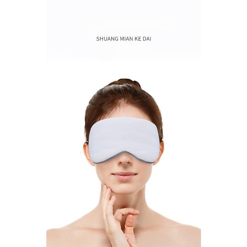 Sleep Shading Eye Mask, Lunch Break, Sleeping Eye Mask, Breathable, Seamless, Warm and Cool, Double-sided Ice Silk Eye Mask