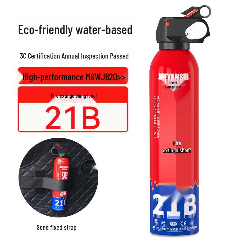 Mieyan 620ML Car & Home Water-Based Fire Extinguisher