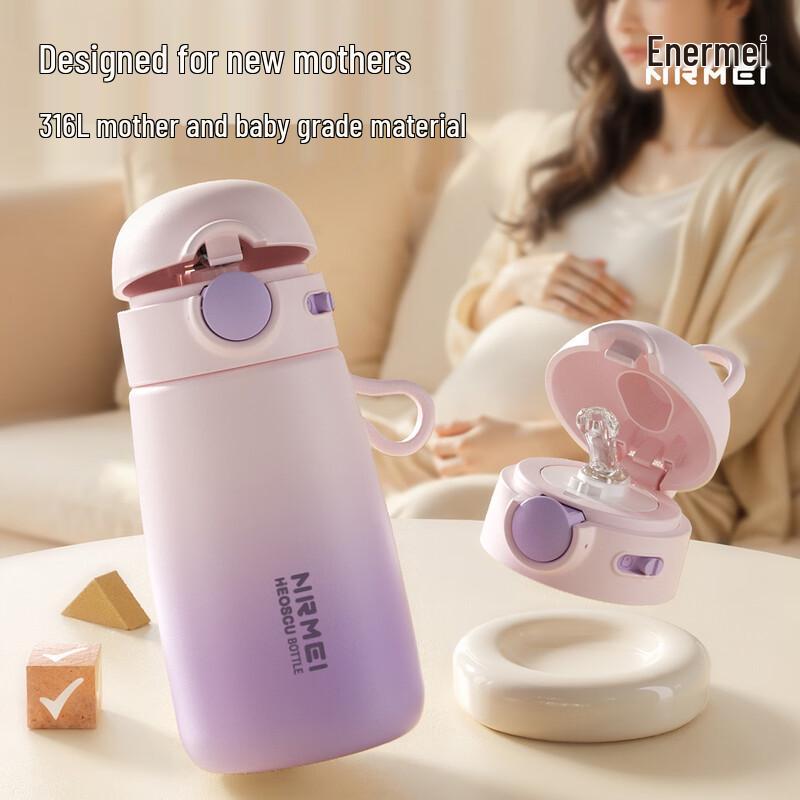 nRMEi 316L Stainless Steel Insulated Straw Bottle