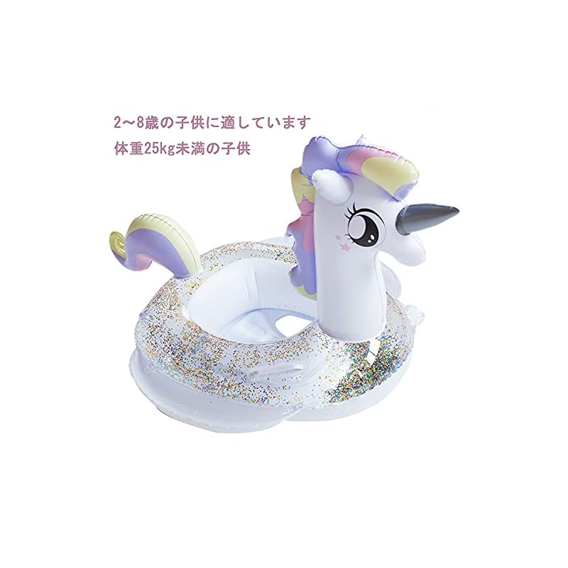 LINDAON Unicorn Float with Armrests for Children Ages 2-8