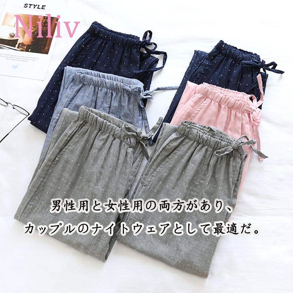 Niliv Cotton Pajama Comfortable for and Fall Size Women's Bottoms, Loungewear, Easy-to-Wear, Lightweight, Spring, Summer, (Gray + Navy, L)