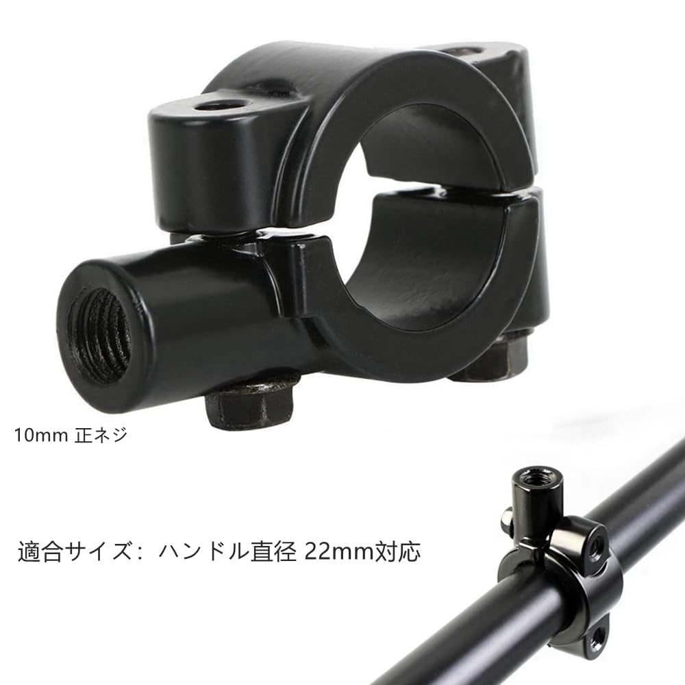 MAKGAGAAI Motorrad Spiegelhalterung Klemme, Spiegel, Halter, Für Motorradspiegel, Montageklemme, Kompatibel mit