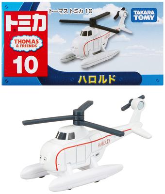TAKARA TOMY "Tomica Thomas 10 Harold" Miniature Car Toy, Boxed, Meets Toy Safety Standards