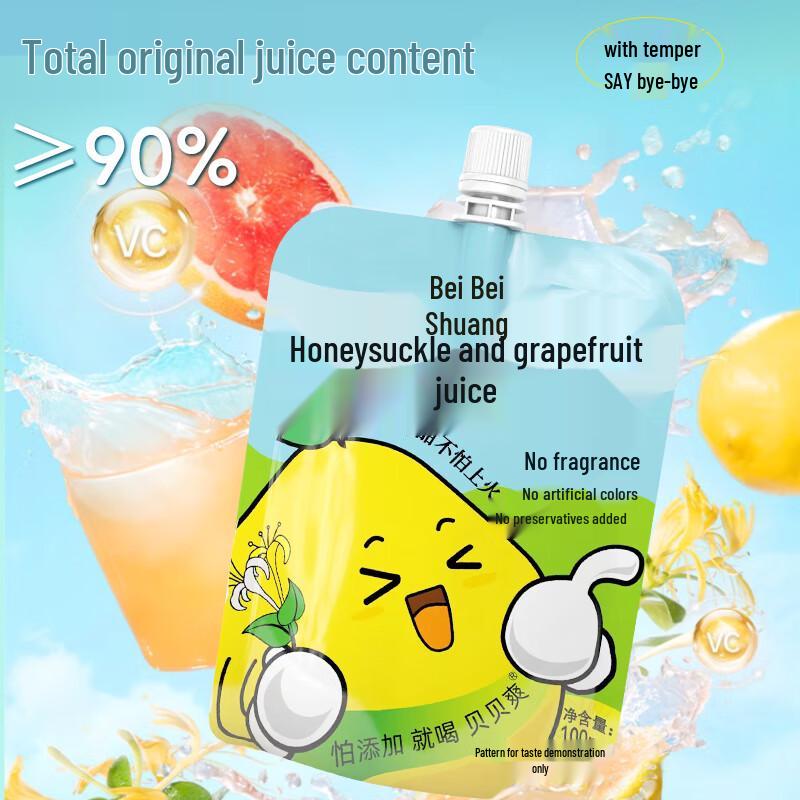 Honeysuckle Grapefruit Juice Beverage
