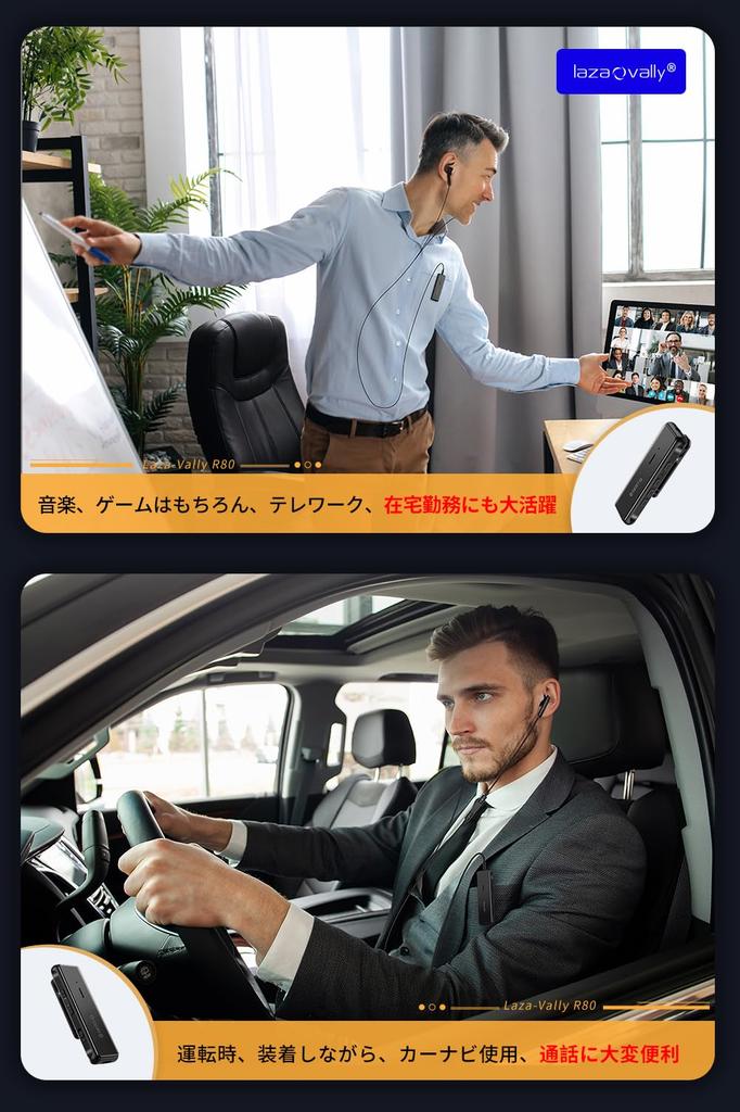 Bluetooth Wireless Audio aptX and low latency aptX LL equipped with Qualcomm smart MEMS high sensitivity music and call flip Windows black Laza-Vally