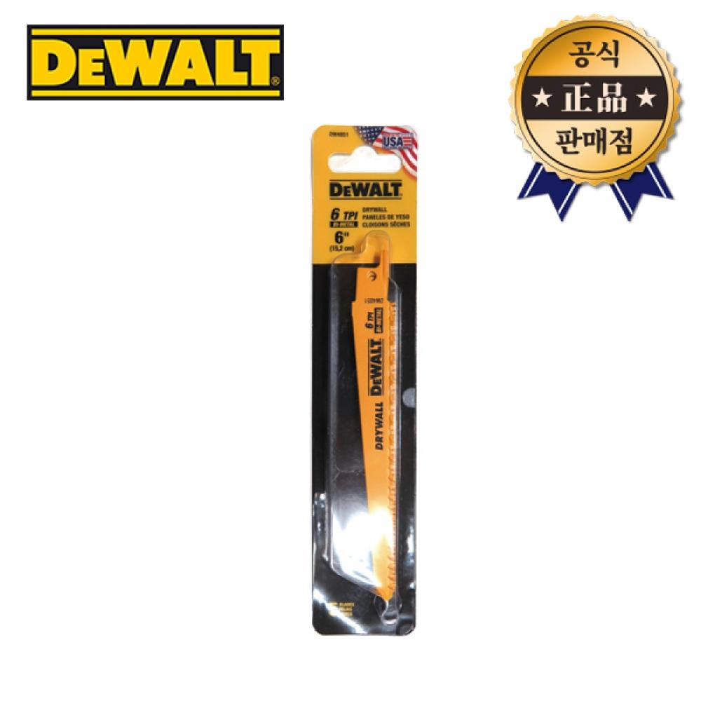 

Пила для резки гипсокартона DEWALT DW4851, 5 шт., пила для резки пилы Dewalt