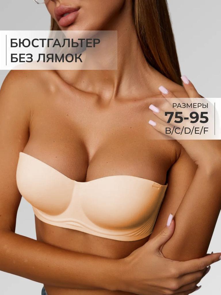 Große Größe TK glatter Halbschalen-Push-up sexy gerader Stahlbügel BH Unterwäsche