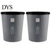 Bedroom Garbage Can 2PCS with Pressure Ring Design Waste Bin Large Capacity Portable Trash Container Strong Load for Home Bathroom Kitchen Heavy Duty