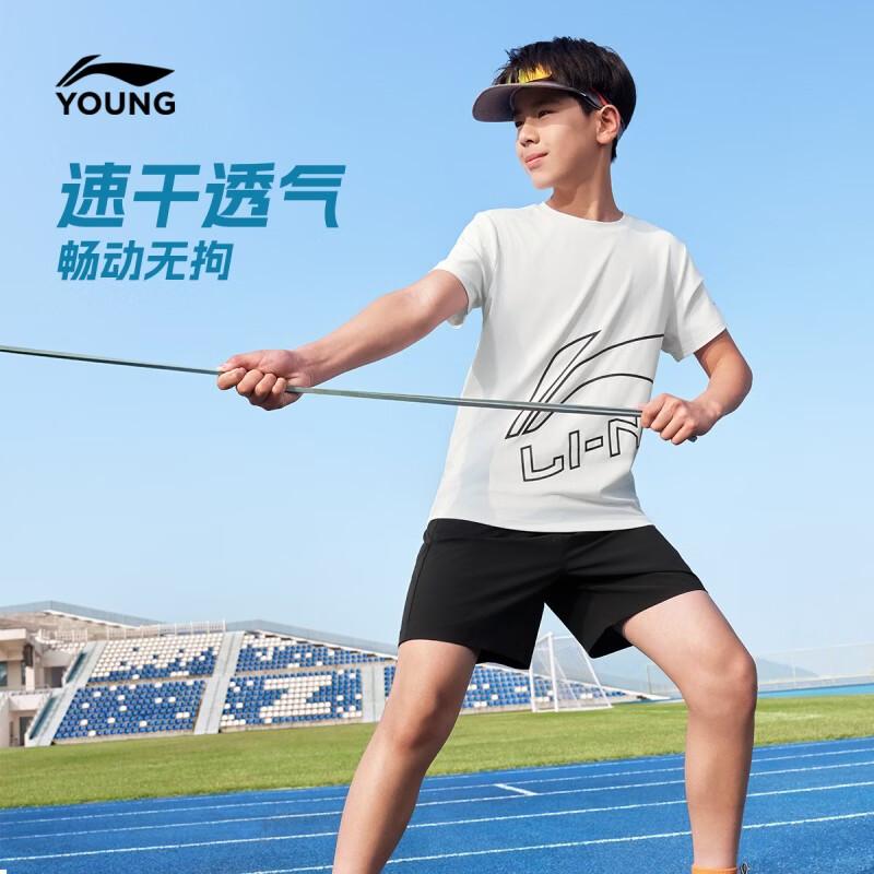 Li-Ning Kids' Quick-Dry Sportswear Set