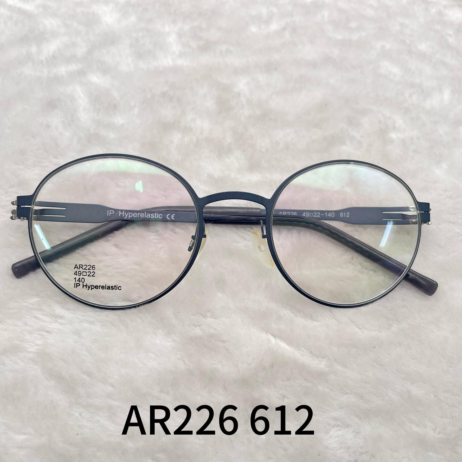 

AR226 Berlin Ultralight Bio-Steel Eyeglass Frame