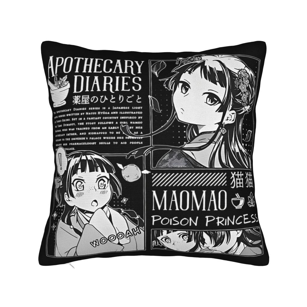 Soft The Apothecary Diaries Maomao Pillowcase Polyester Cushion Cover Decor God of Disease Anime Pillow Case Cover Home Zipper