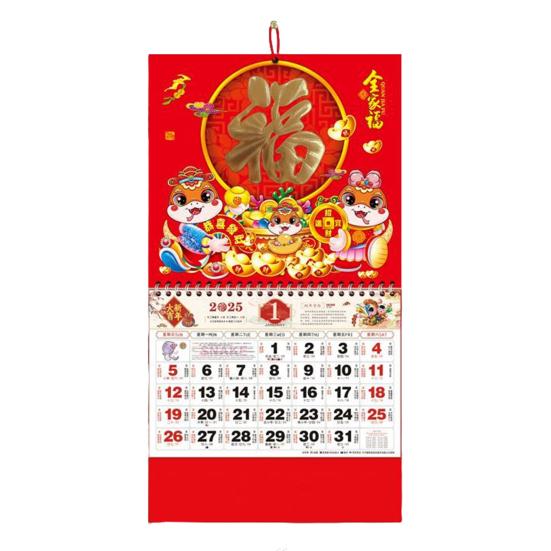 Yousheng 2025 Calendar chinezesc de perete Anul șarpelui Feng Shui Zodiac Calendar suspendat Anul Nou Lunar Calendar lunar suspendat pentru decorarea biroului acasă