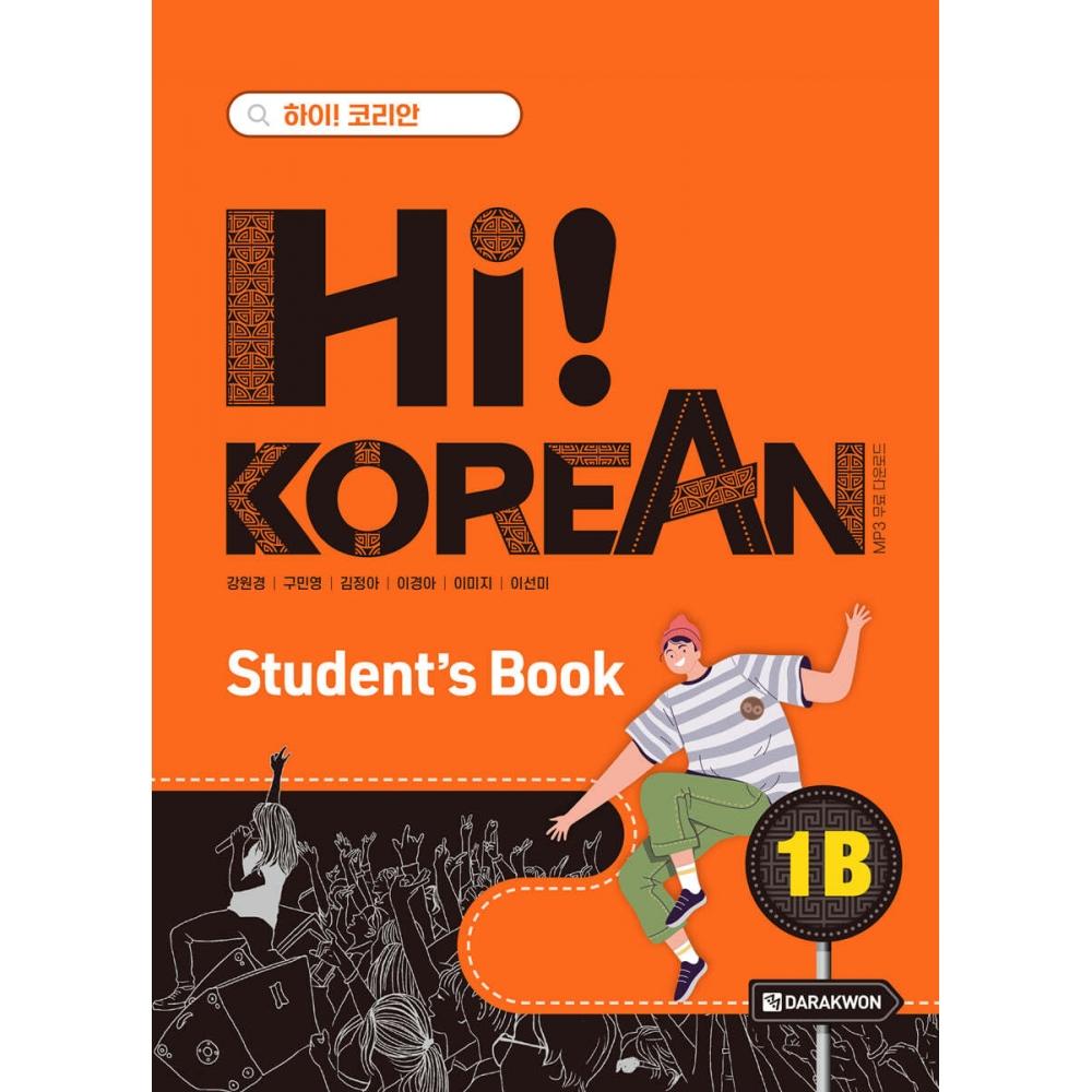 

Учебник для студентов Attic Hi Korean 1B