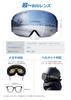 Berikin Ski Goggles with Wide View Baseball Adult Glasses and Silver UV Impact Snow Goggles Case, 180° Lens, Size, Compatible, Men's Women's,