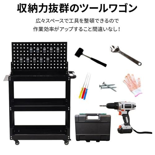 seathestars 3-Tier Large Tool Cart, Tool Wagon, Tool Trolley, Tool Storage, with Casters, Locking Brackets, Mesh Panel, and Handle, 150kg Weight Capac