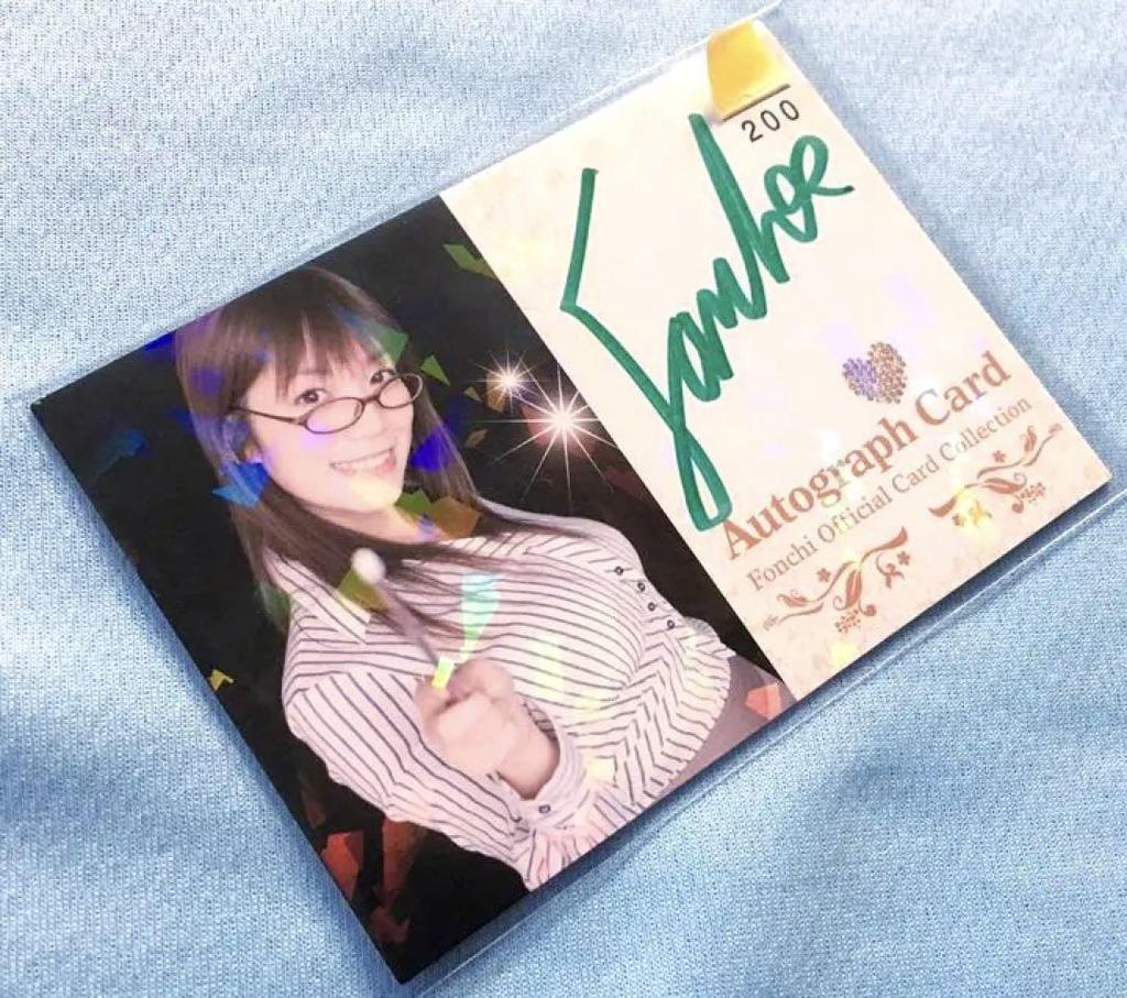 [USED] 2009 Phong Chi Autograph Card Limited to 200 Idoling!!!