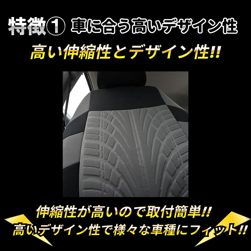 Universal Car Seat Covers of 2 Front Breathable Easy Fits Light and Standard and Rear Universal Fit Set of 2 Front (Set Seats), Mesh, Stretchy,