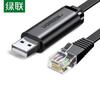 Ugreen Cablu de Debug Console USB la RJ45
