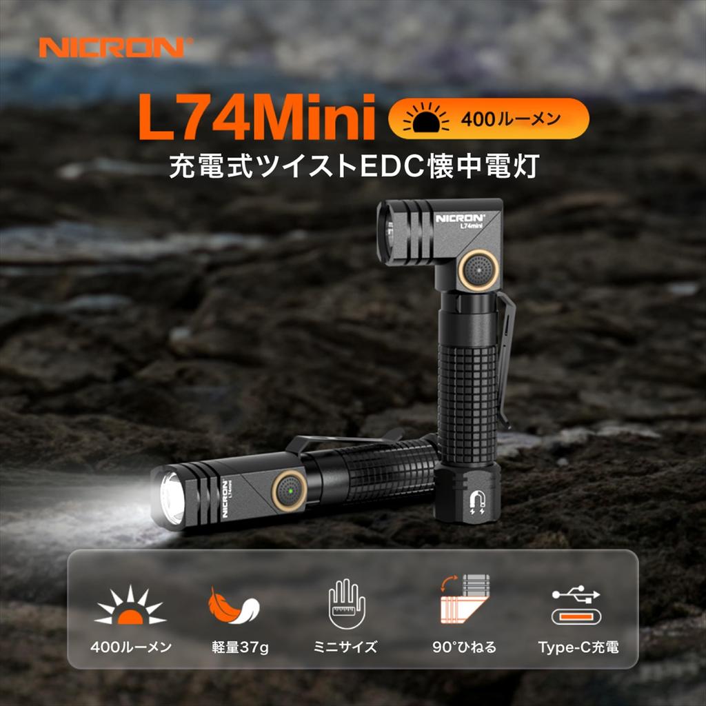 Nicron LED Handheld Swivel Magnetic Suitable for Outdoor and Inspection Light, L-shaped, Head, Clip, Compact, Rechargeable, Type-C, EDC, Activities,