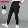 YAYA Men's Four-Way Stretch Goose Down Tapered Pants