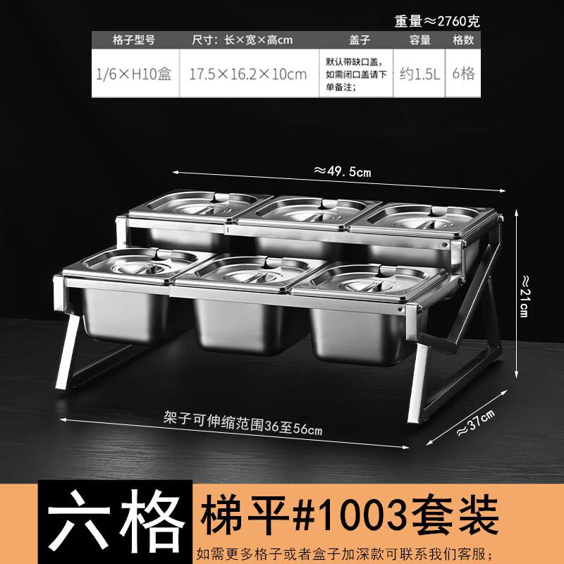 Выдвижная модульная стойка для контейнеров из нержавеющей стали