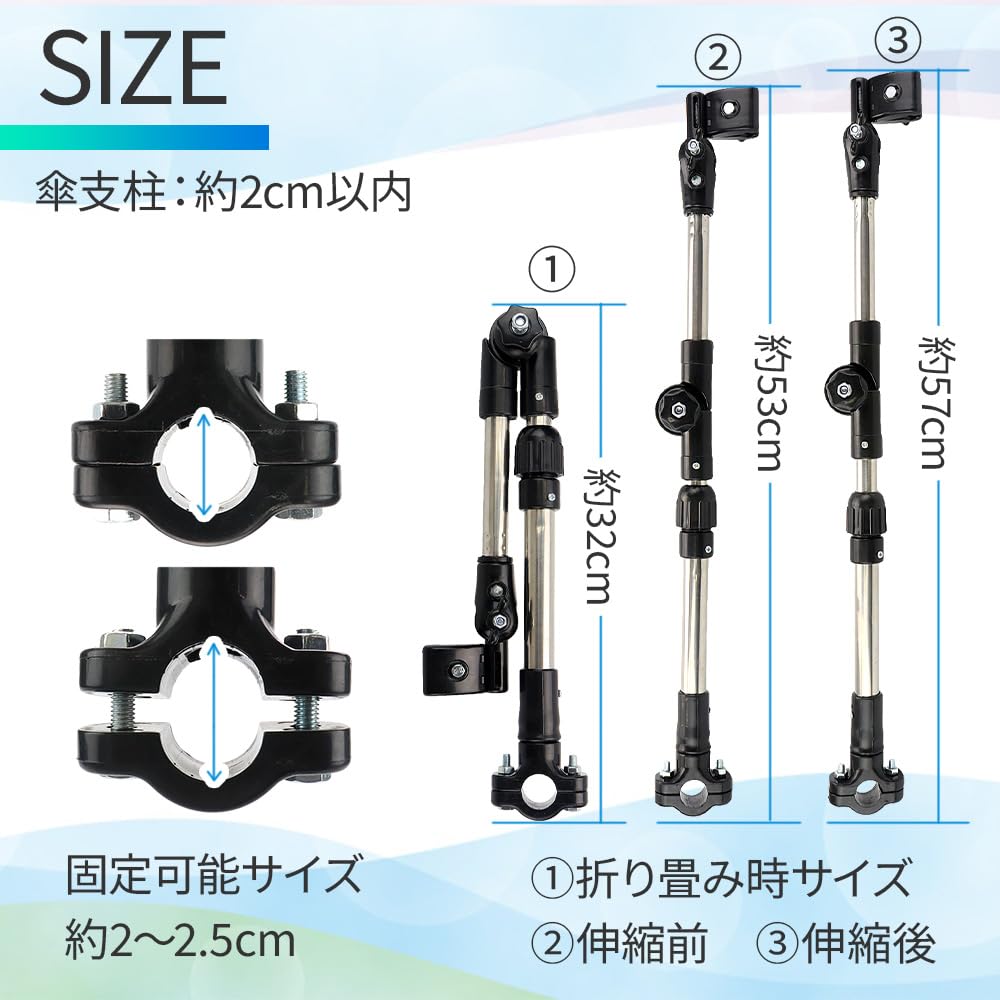 Folding Umbrella Holder for Adjustable Sun 360 Degree Bicycles, Size, Protection, Cycling, Rotation, Hands-Free