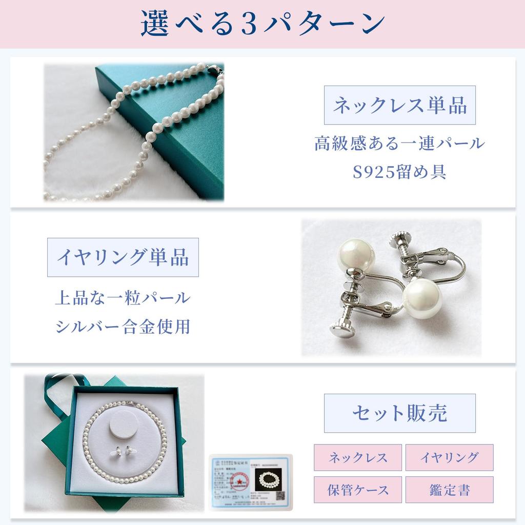 Pearl Authentic Silver Storage Case Included [CocoFill] Necklace, Earrings, Set, 8mm, Shell, Women's, 925, Wedding, Funeral, Jewelry, Accessories,